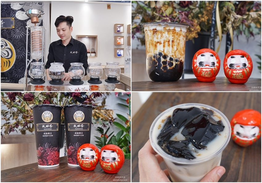 [基隆美食]成助茶-基隆廟口店 手搖飲竟然有現泡好茶 獨家冷卻技術 不加一滴水的鮮奶珍珠用料超實在 - 安妮的天空