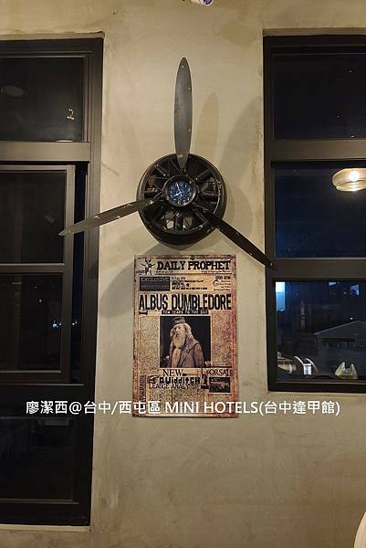 【台中/西屯區】MINI HOTELS(台中逢甲館) 【台中/西屯區】MINI HOTELS(台中逢甲館)
