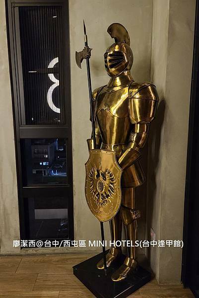 【台中/西屯區】MINI HOTELS(台中逢甲館) 【台中/西屯區】MINI HOTELS(台中逢甲館)