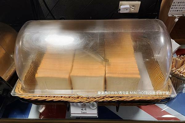 【台中/西屯區】MINI HOTELS(台中逢甲館) 【台中/西屯區】MINI HOTELS(台中逢甲館)