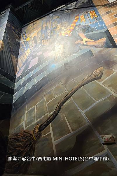 【台中/西屯區】MINI HOTELS(台中逢甲館) 【台中/西屯區】MINI HOTELS(台中逢甲館)
