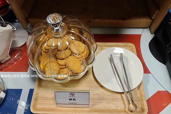 【台中/西屯區】MINI HOTELS(台中逢甲館) 【台中/西屯區】MINI HOTELS(台中逢甲館)