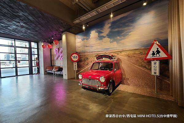 【台中/西屯區】MINI HOTELS(台中逢甲館) 【台中/西屯區】MINI HOTELS(台中逢甲館)