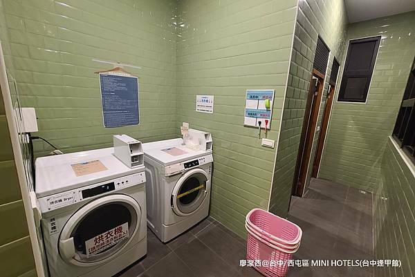 【台中/西屯區】MINI HOTELS(台中逢甲館) 【台中/西屯區】MINI HOTELS(台中逢甲館)