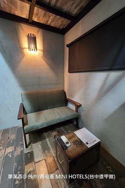 【台中/西屯區】MINI HOTELS(台中逢甲館) 【台中/西屯區】MINI HOTELS(台中逢甲館)