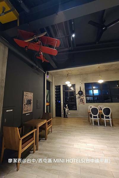 【台中/西屯區】MINI HOTELS(台中逢甲館) 【台中/西屯區】MINI HOTELS(台中逢甲館)