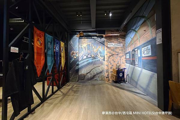 【台中/西屯區】MINI HOTELS(台中逢甲館) 【台中/西屯區】MINI HOTELS(台中逢甲館)