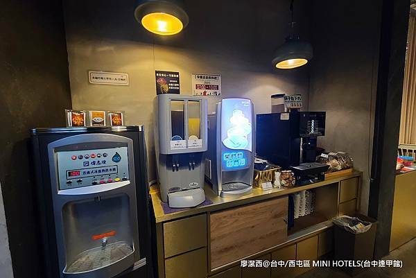 【台中/西屯區】MINI HOTELS(台中逢甲館) 【台中/西屯區】MINI HOTELS(台中逢甲館)