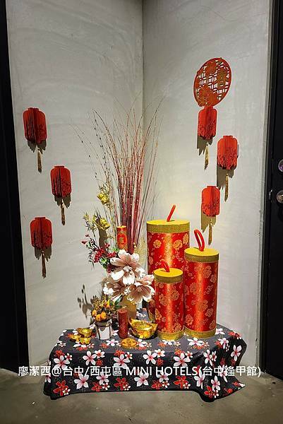 【台中/西屯區】MINI HOTELS(台中逢甲館) 【台中/西屯區】MINI HOTELS(台中逢甲館)