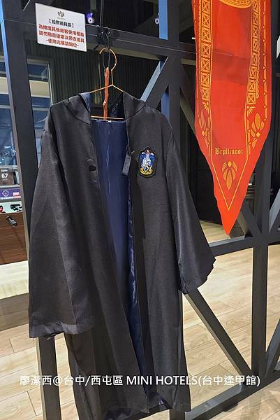 【台中/西屯區】MINI HOTELS(台中逢甲館) 【台中/西屯區】MINI HOTELS(台中逢甲館)