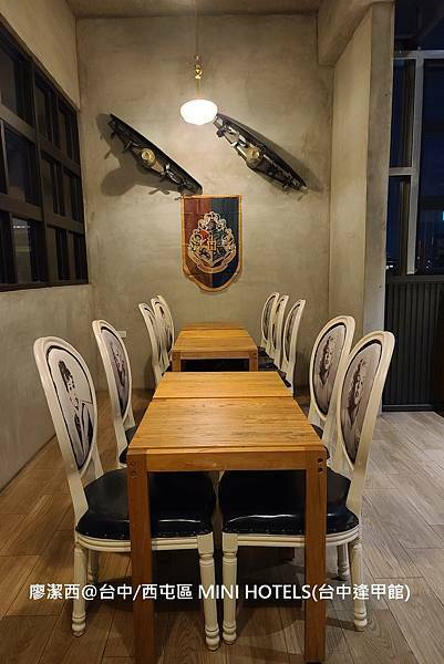 【台中/西屯區】MINI HOTELS(台中逢甲館) 【台中/西屯區】MINI HOTELS(台中逢甲館)