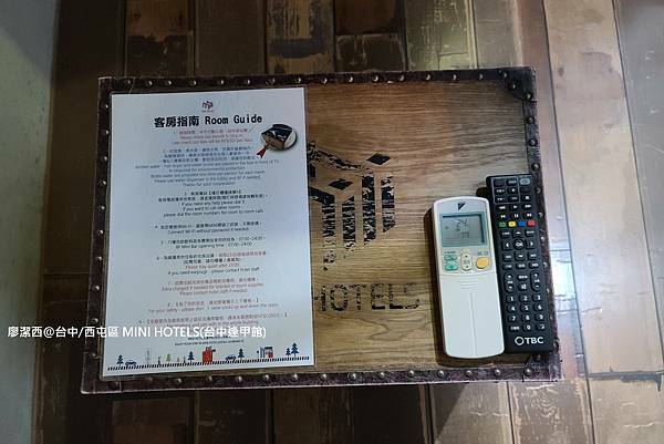 【台中/西屯區】MINI HOTELS(台中逢甲館) 【台中/西屯區】MINI HOTELS(台中逢甲館)