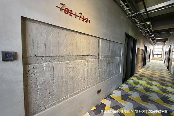 【台中/西屯區】MINI HOTELS(台中逢甲館) 【台中/西屯區】MINI HOTELS(台中逢甲館)