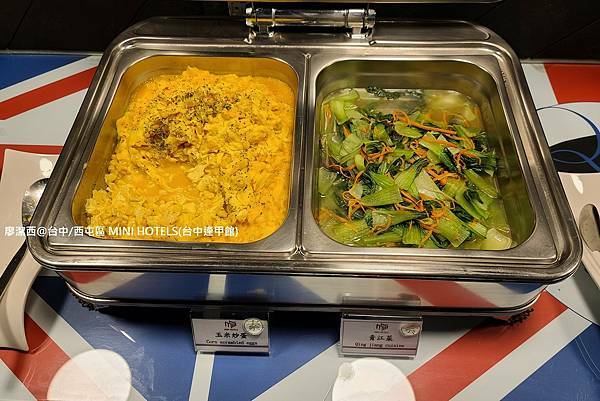 【台中/西屯區】MINI HOTELS(台中逢甲館) 【台中/西屯區】MINI HOTELS(台中逢甲館)