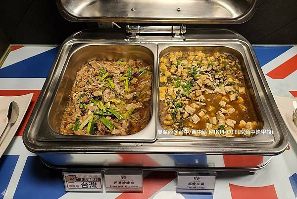 【台中/西屯區】MINI HOTELS(台中逢甲館) 【台中/西屯區】MINI HOTELS(台中逢甲館)