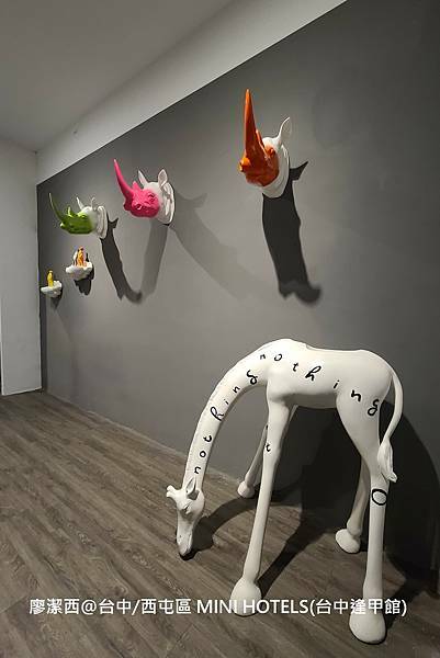 【台中/西屯區】MINI HOTELS(台中逢甲館) 【台中/西屯區】MINI HOTELS(台中逢甲館)