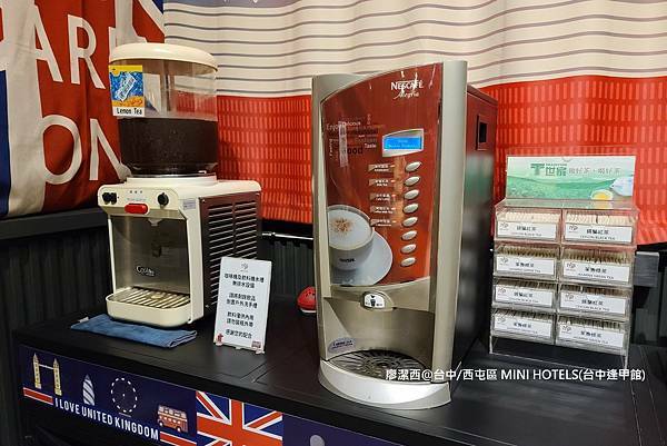 【台中/西屯區】MINI HOTELS(台中逢甲館) 【台中/西屯區】MINI HOTELS(台中逢甲館)