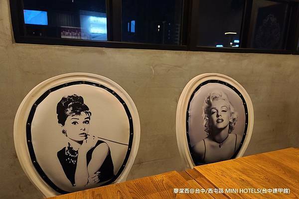 【台中/西屯區】MINI HOTELS(台中逢甲館) 【台中/西屯區】MINI HOTELS(台中逢甲館)