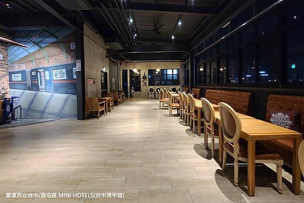 【台中/西屯區】MINI HOTELS(台中逢甲館) 【台中/西屯區】MINI HOTELS(台中逢甲館)