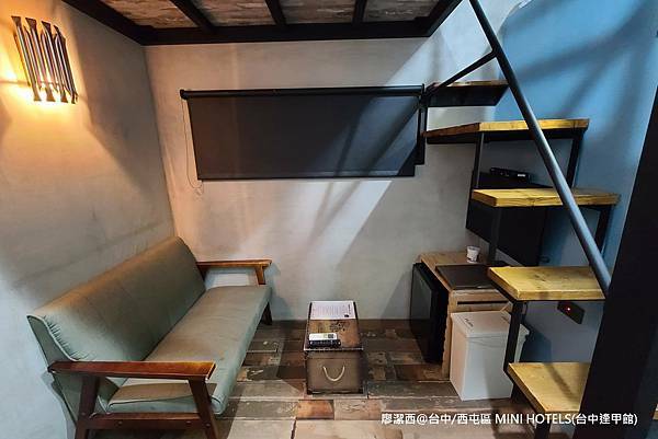 【台中/西屯區】MINI HOTELS(台中逢甲館) 【台中/西屯區】MINI HOTELS(台中逢甲館)