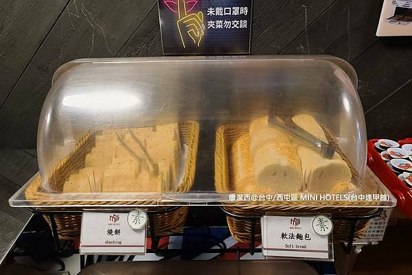 【台中/西屯區】MINI HOTELS(台中逢甲館) 【台中/西屯區】MINI HOTELS(台中逢甲館)