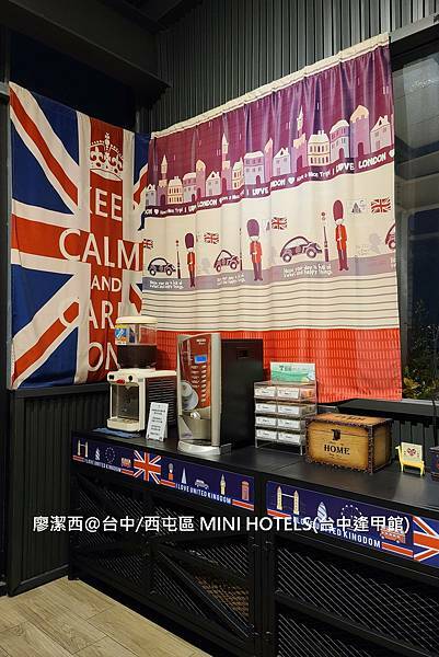 【台中/西屯區】MINI HOTELS(台中逢甲館) 【台中/西屯區】MINI HOTELS(台中逢甲館)