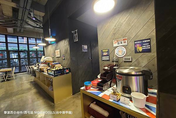 【台中/西屯區】MINI HOTELS(台中逢甲館) 【台中/西屯區】MINI HOTELS(台中逢甲館)