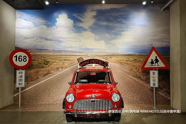 【台中/西屯區】MINI HOTELS(台中逢甲館) 【台中/西屯區】MINI HOTELS(台中逢甲館)