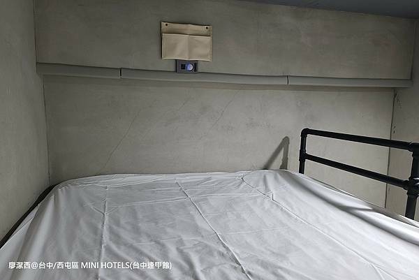 【台中/西屯區】MINI HOTELS(台中逢甲館) 【台中/西屯區】MINI HOTELS(台中逢甲館)