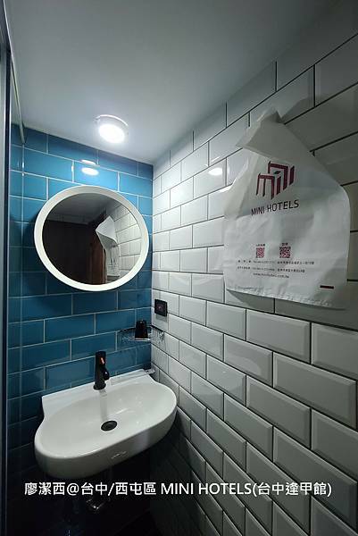 【台中/西屯區】MINI HOTELS(台中逢甲館) 【台中/西屯區】MINI HOTELS(台中逢甲館)