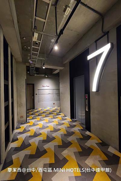 【台中/西屯區】MINI HOTELS(台中逢甲館) 【台中/西屯區】MINI HOTELS(台中逢甲館)