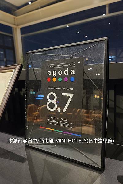 【台中/西屯區】MINI HOTELS(台中逢甲館) 【台中/西屯區】MINI HOTELS(台中逢甲館)