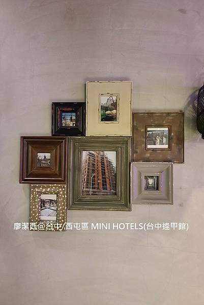 【台中/西屯區】MINI HOTELS(台中逢甲館) 【台中/西屯區】MINI HOTELS(台中逢甲館)