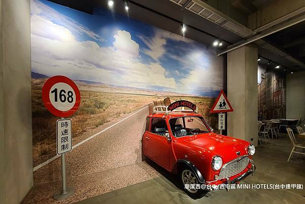 【台中/西屯區】MINI HOTELS(台中逢甲館) 【台中/西屯區】MINI HOTELS(台中逢甲館)