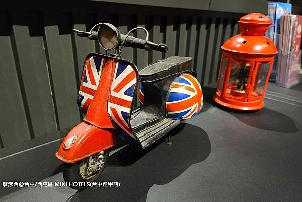 【台中/西屯區】MINI HOTELS(台中逢甲館) 【台中/西屯區】MINI HOTELS(台中逢甲館)