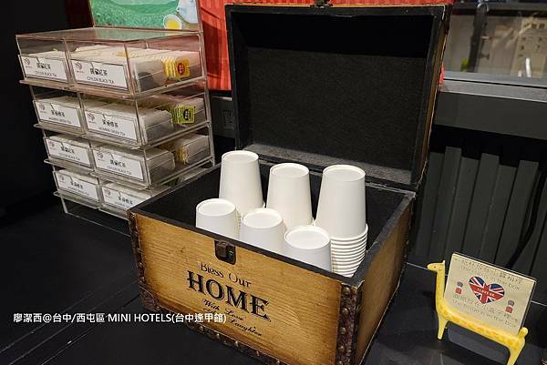 【台中/西屯區】MINI HOTELS(台中逢甲館) 【台中/西屯區】MINI HOTELS(台中逢甲館)