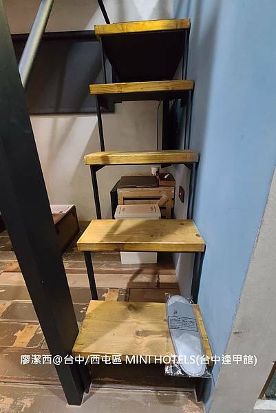 【台中/西屯區】MINI HOTELS(台中逢甲館) 【台中/西屯區】MINI HOTELS(台中逢甲館)