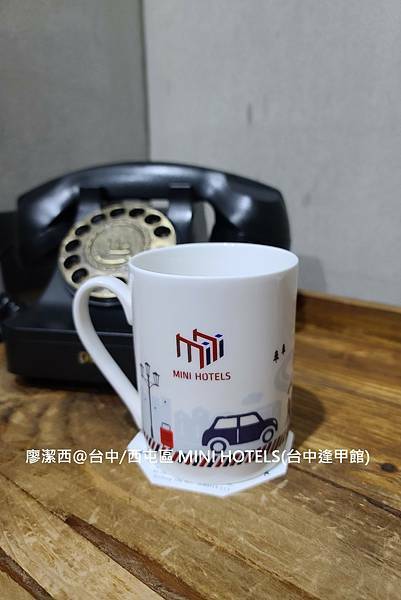 【台中/西屯區】MINI HOTELS(台中逢甲館) 【台中/西屯區】MINI HOTELS(台中逢甲館)