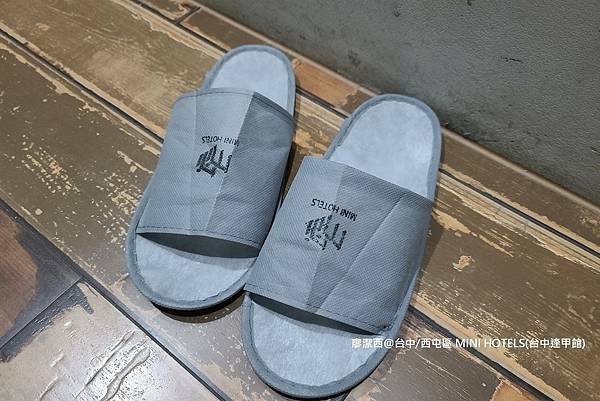 【台中/西屯區】MINI HOTELS(台中逢甲館) 【台中/西屯區】MINI HOTELS(台中逢甲館)