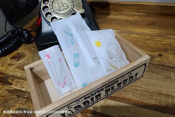 【台中/西屯區】MINI HOTELS(台中逢甲館) 【台中/西屯區】MINI HOTELS(台中逢甲館)