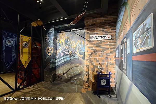 【台中/西屯區】MINI HOTELS(台中逢甲館) 【台中/西屯區】MINI HOTELS(台中逢甲館)