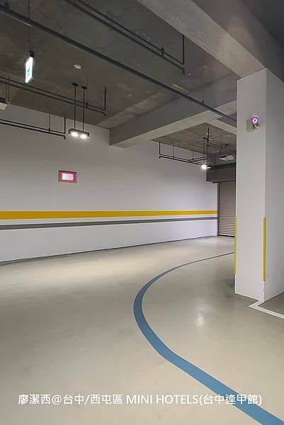 【台中/西屯區】MINI HOTELS(台中逢甲館) 【台中/西屯區】MINI HOTELS(台中逢甲館)