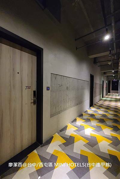 【台中/西屯區】MINI HOTELS(台中逢甲館) 【台中/西屯區】MINI HOTELS(台中逢甲館)