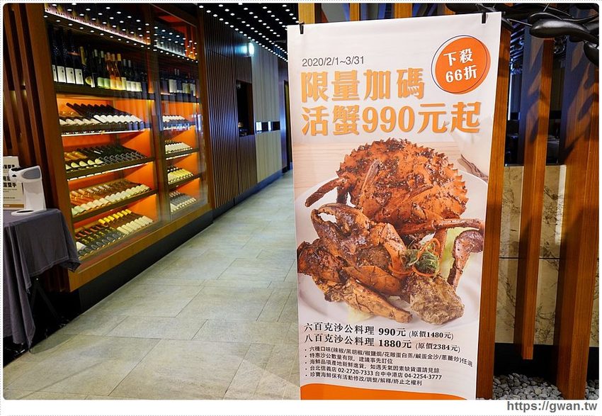 珍寶海鮮全新套餐，最低每人688就能吃到招牌菜！現在還有Ubereats外送～