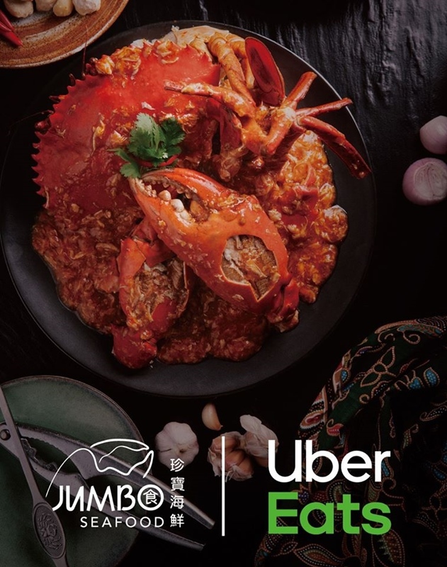 珍寶海鮮全新套餐，最低每人688就能吃到招牌菜！現在還有Ubereats外送～