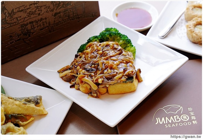 珍寶海鮮全新套餐，最低每人688就能吃到招牌菜！現在還有Ubereats外送～