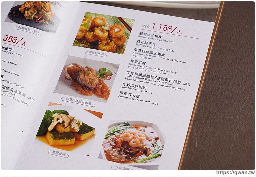 珍寶海鮮全新套餐，最低每人688就能吃到招牌菜！現在還有Ubereats外送～