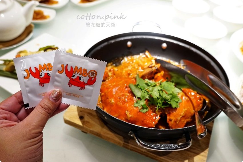 台中美食珍寶海鮮外送啦！首推香辣螃蟹新光三越必吃～最新套餐內用最低一人688元，外帶套餐899元起