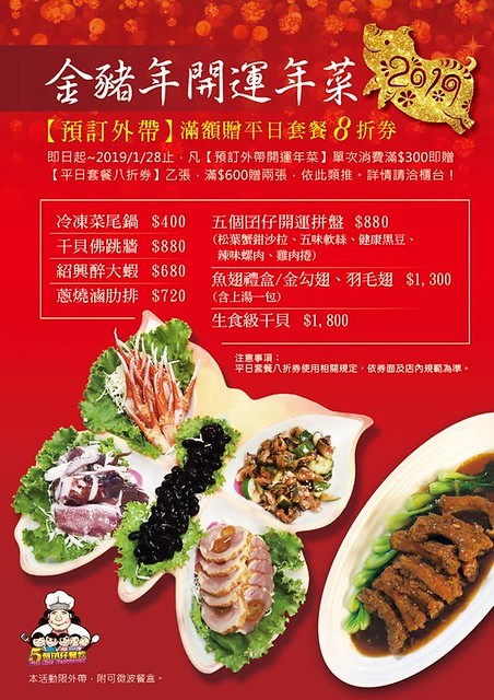 49132496_537564640089612_4622382213571280896_n