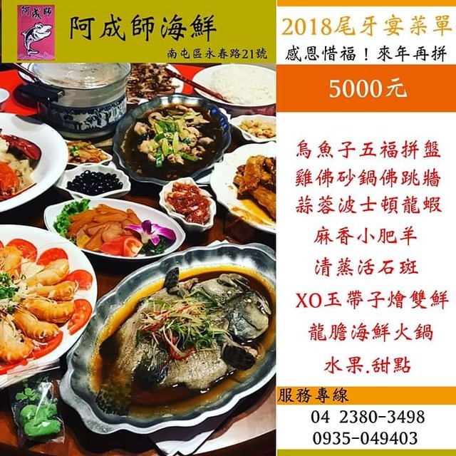 49384509_541842492892241_2712577863843840000_n